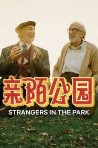 Strangers in the Park - Posters