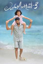 Love Mocktail 3