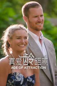 Age of Attraction - Posters