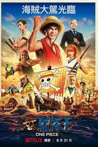 One Piece - Posters