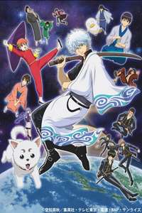 Gintama - Posters