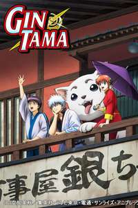Gintama - Posters