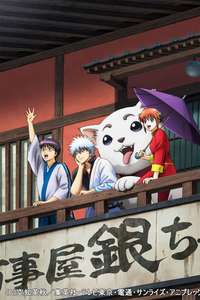 Gintama - Posters
