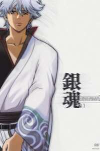Gintama - Posters