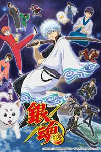 Gintama - Posters