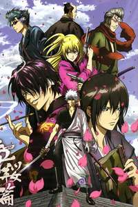 Gintama - Posters