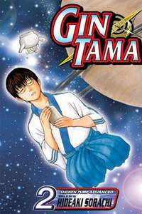 Gintama - Posters