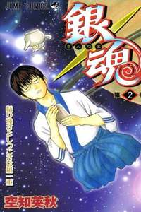 Gintama - Posters