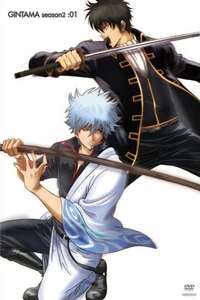 Gintama - Posters