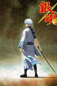 Gintama - Posters
