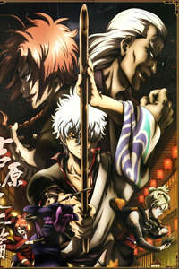 Gintama - Posters