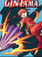 Gintama : Season 3