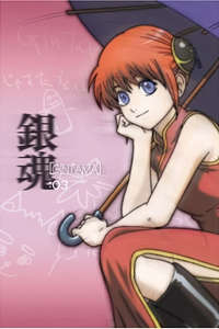 Gintama - Posters