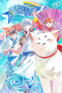 Gintama - Posters