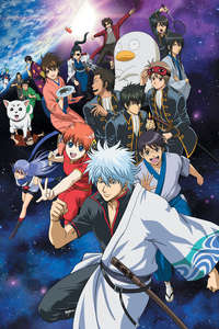 Gintama - Posters