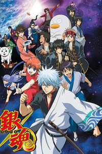 Gintama - Posters