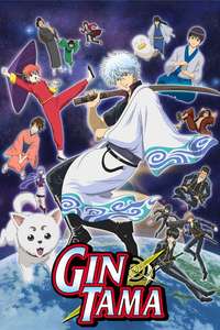 Gintama - Posters
