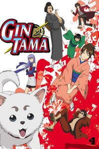 Gintama - Posters
