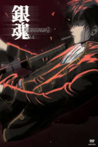 Gintama - Posters