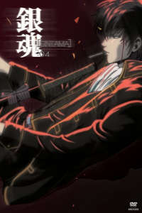 Gintama - Posters