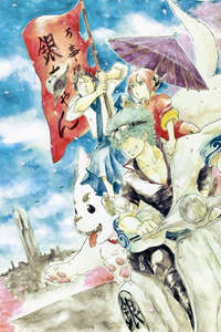 Gintama - Posters