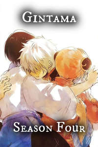 Gintama - Posters