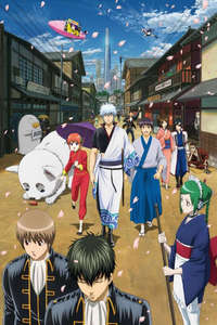 Gintama - Posters