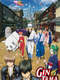 Gintama : Gintama'