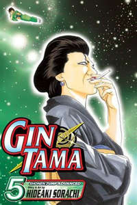 Gintama - Posters