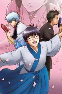 Gintama - Posters
