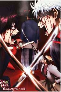 Gintama - Posters