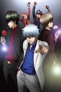 Gintama - Posters