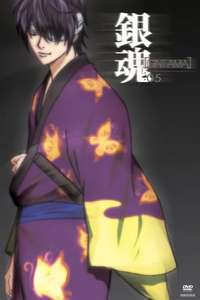 Gintama - Posters