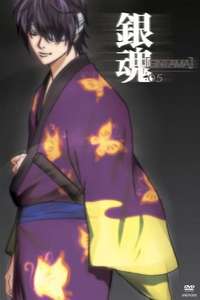 Gintama - Posters