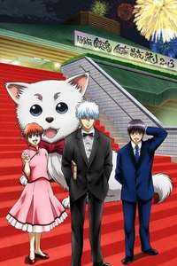 Gintama - Posters