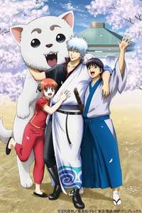 Gintama - Posters