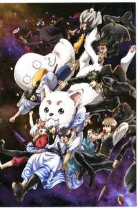 Gintama - Posters