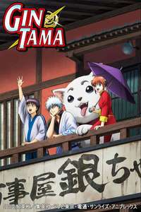 Gintama - Posters