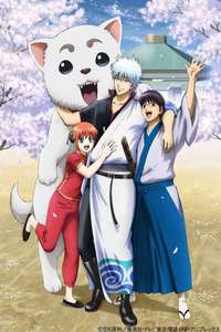 Gintama - Posters