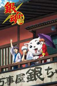 Gintama - Posters