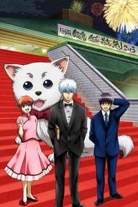 Gintama - Posters
