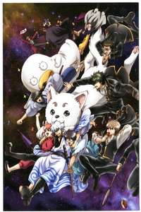 Gintama - Posters