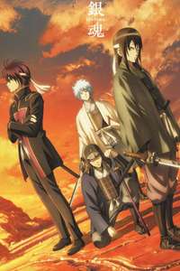 Gintama - Posters