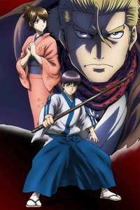 Gintama - Posters