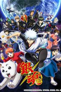 Gintama - Posters