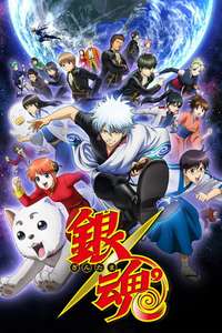 Gintama - Posters
