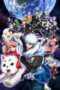 Gintama - Posters