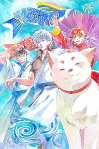 Gintama - Posters