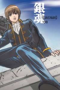 Gintama - Posters