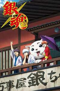 Gintama - Posters